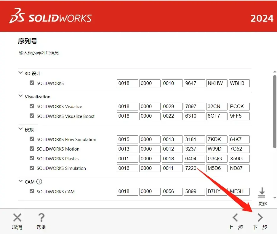 solidworks建模大赛试题